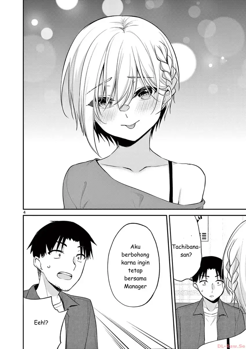 Bar Flowers Chapter 31 Gambar 4