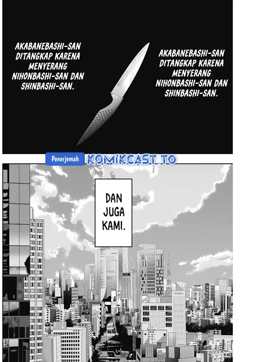 Batsu Harem Chapter 123 Gambar 4