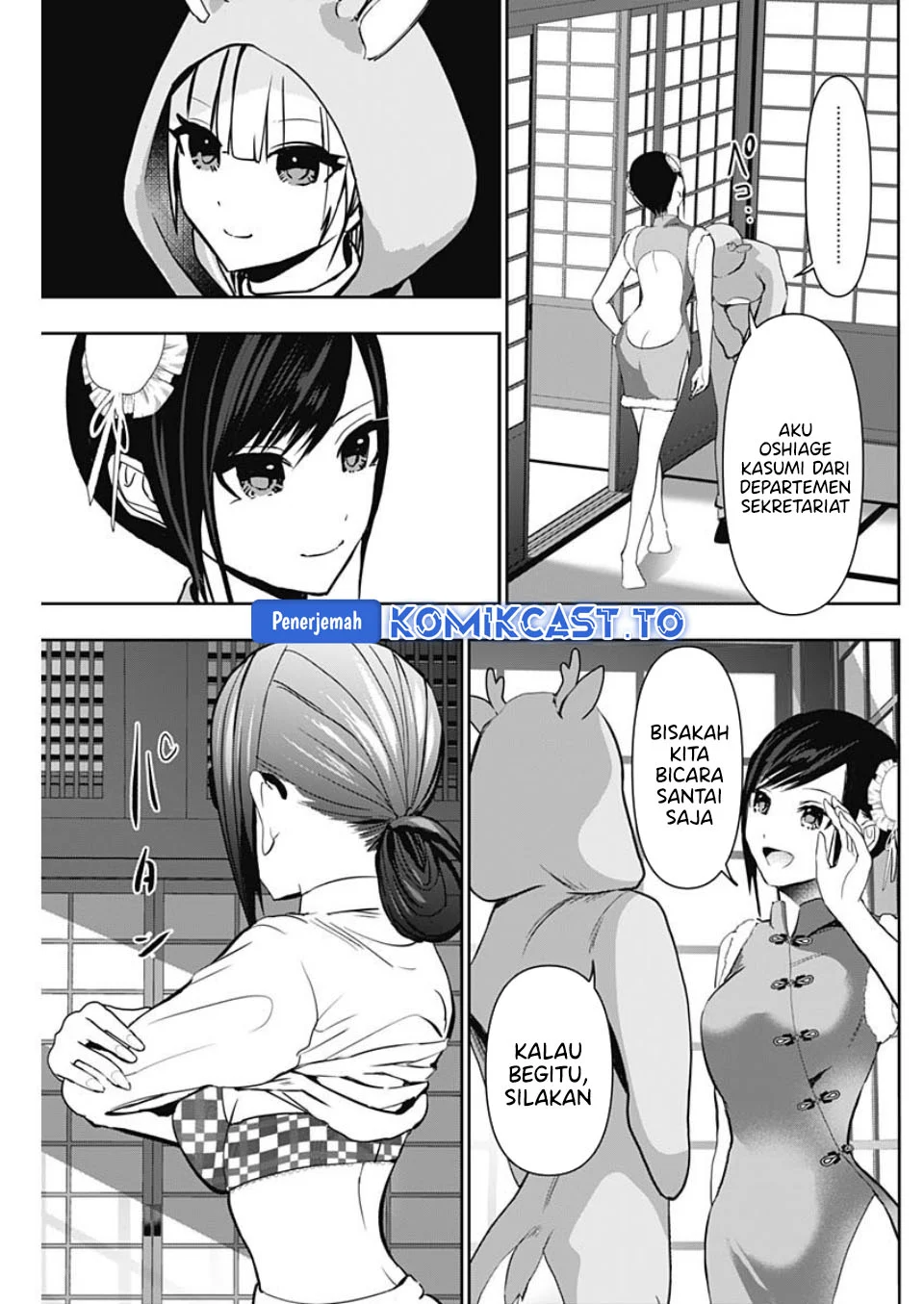 Batsu Harem Chapter 141 Gambar 4
