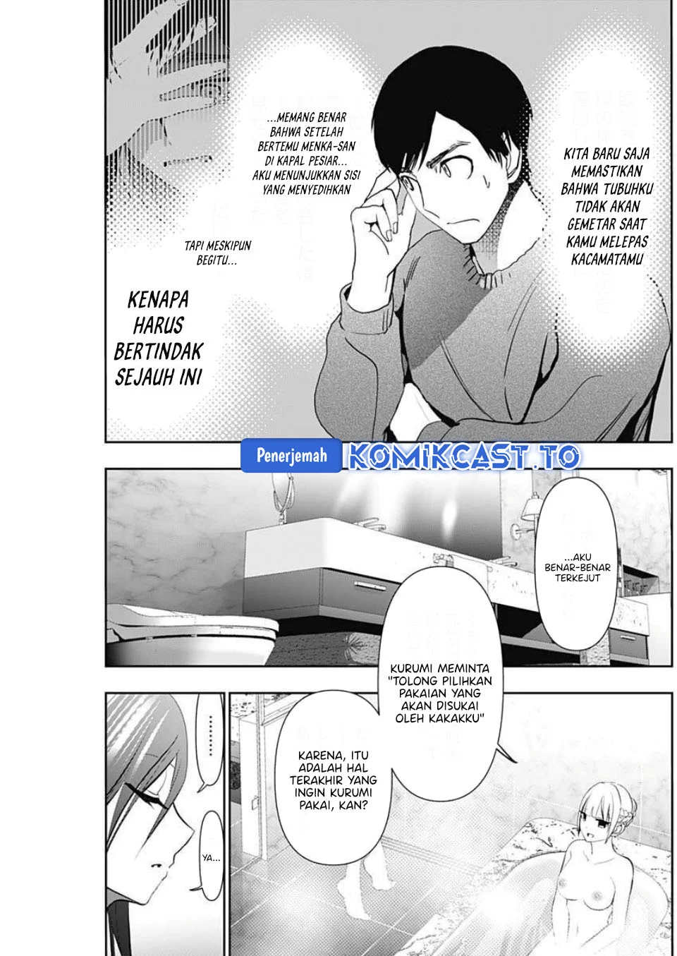 Batsu Harem Chapter 167 Gambar 4