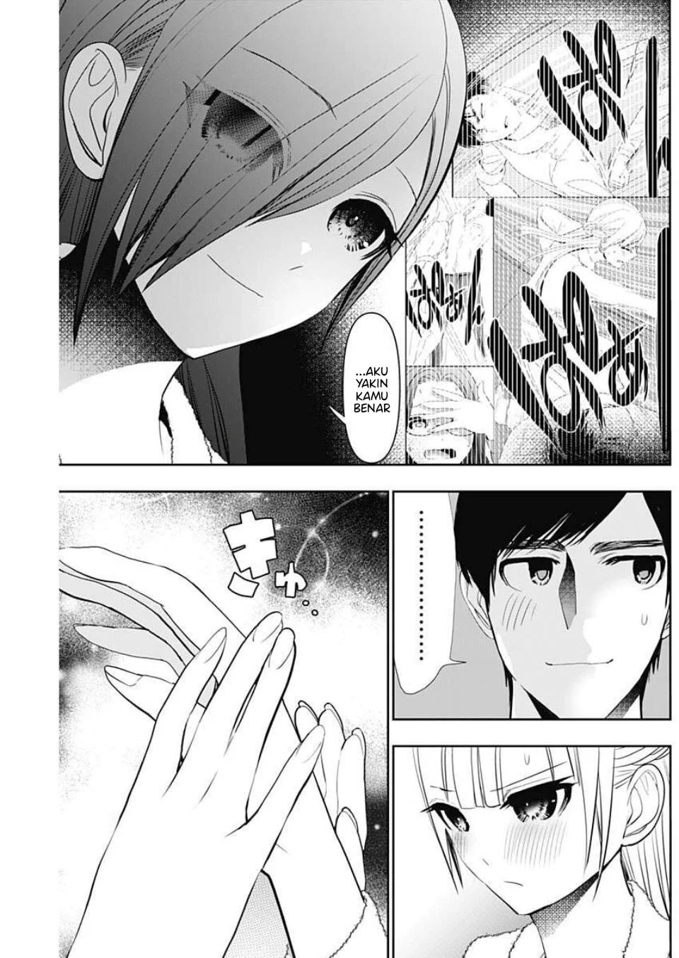 Batsu Harem Chapter 174 Gambar 4