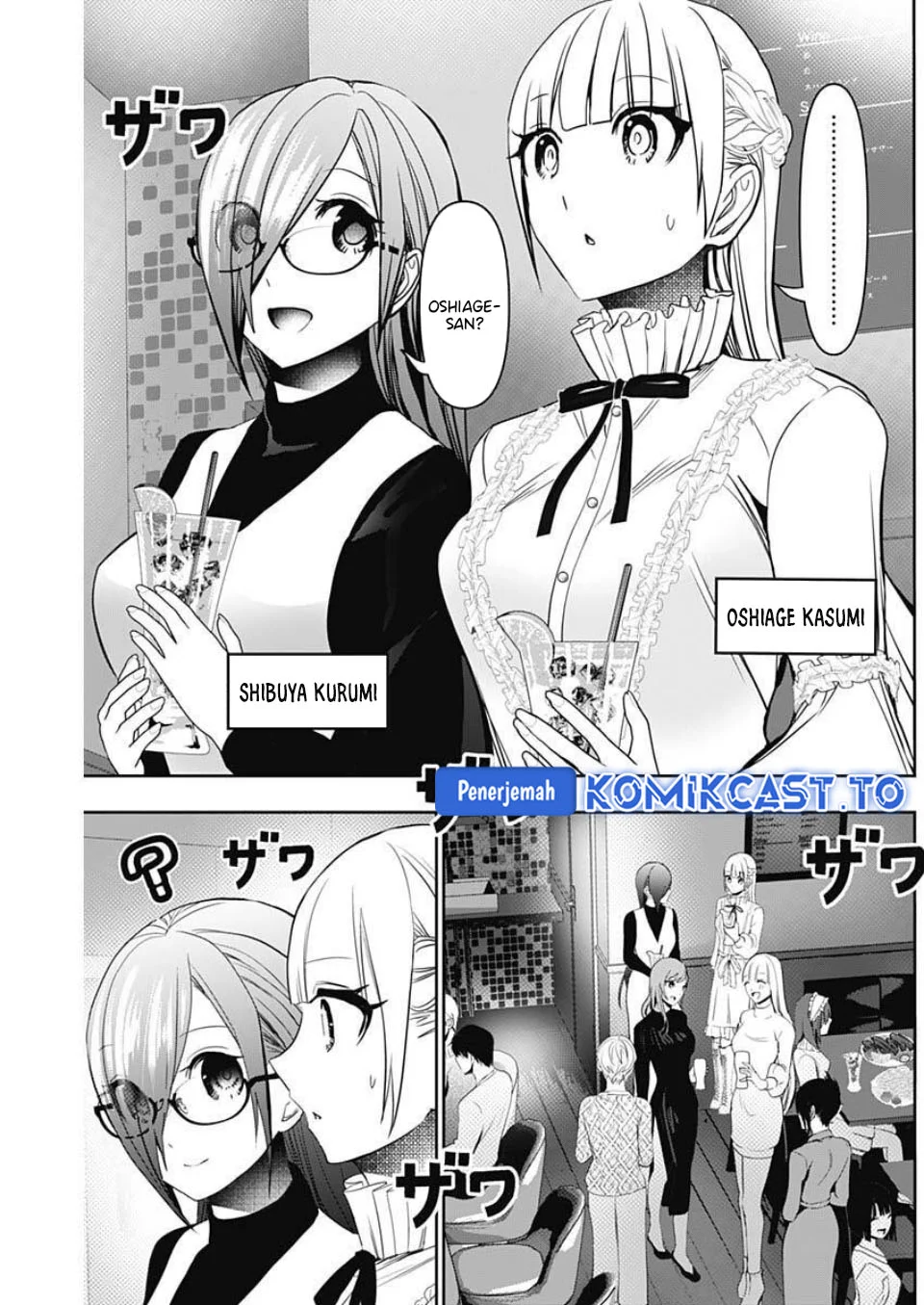 Batsu Harem Chapter 181 Gambar 4