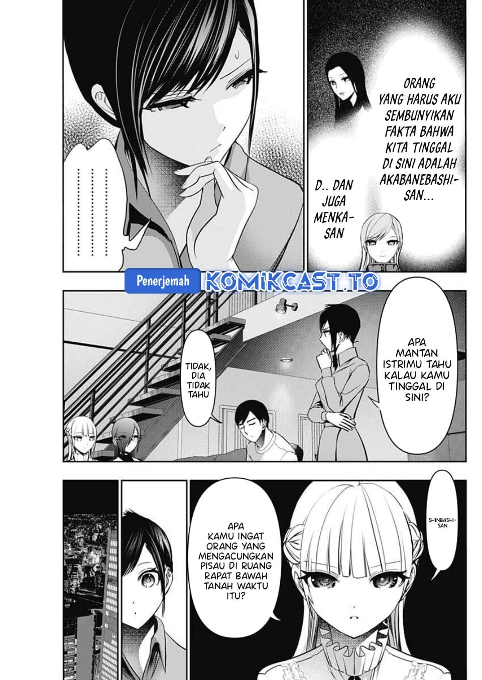 Batsu Harem Chapter 188 Gambar 4
