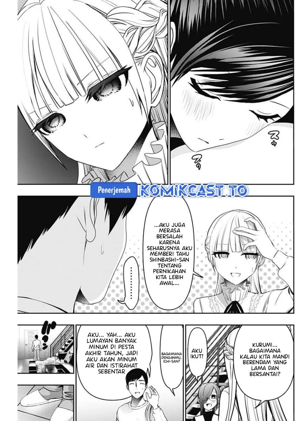 Batsu Harem Chapter 189 Gambar 4