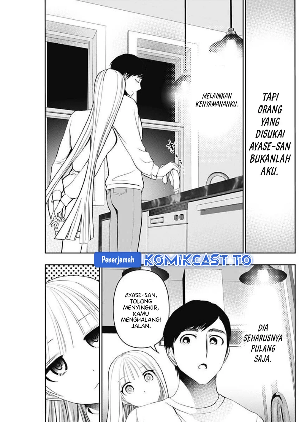 Batsu Harem Chapter 190 Gambar 4