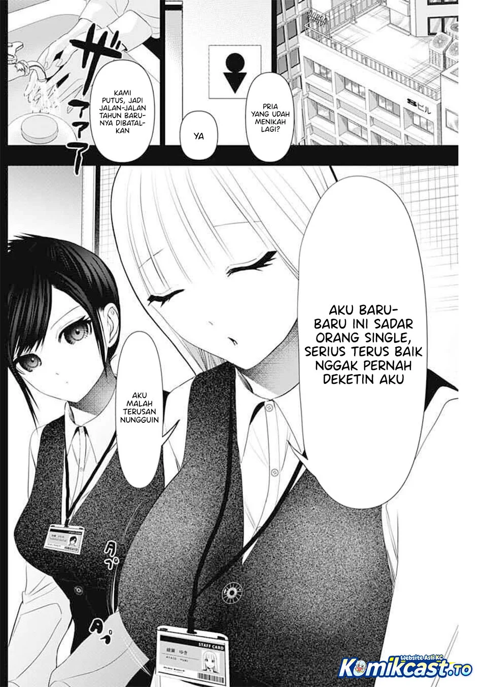 Batsu Harem Chapter 194 Gambar 4