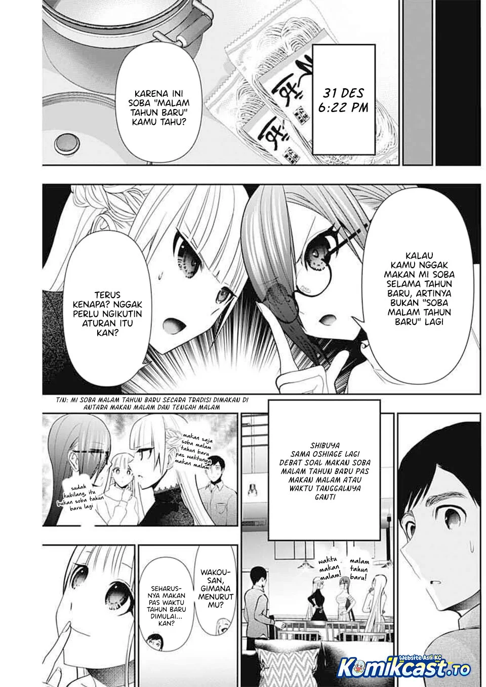 Batsu Harem Chapter 197 Gambar 4