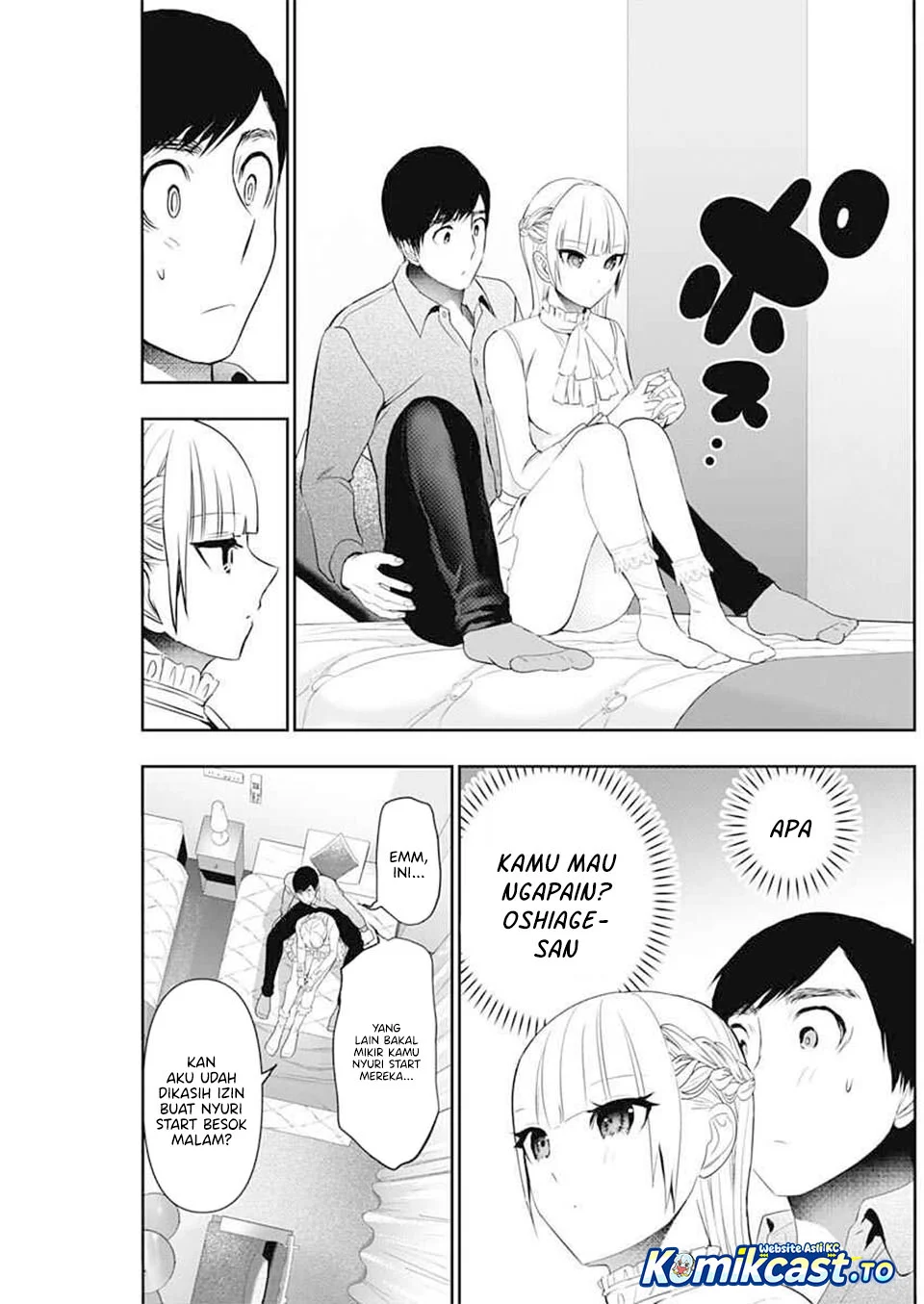 Batsu Harem Chapter 198 Gambar 4