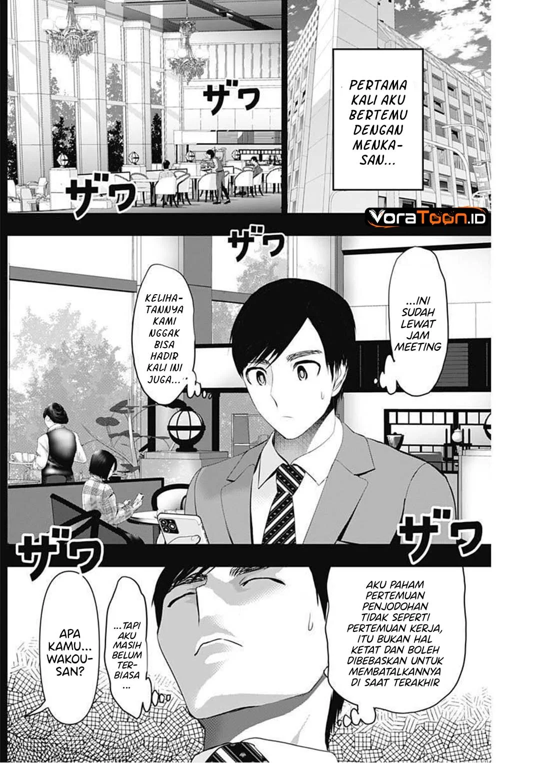 Batsu Harem Chapter 208 Gambar 4