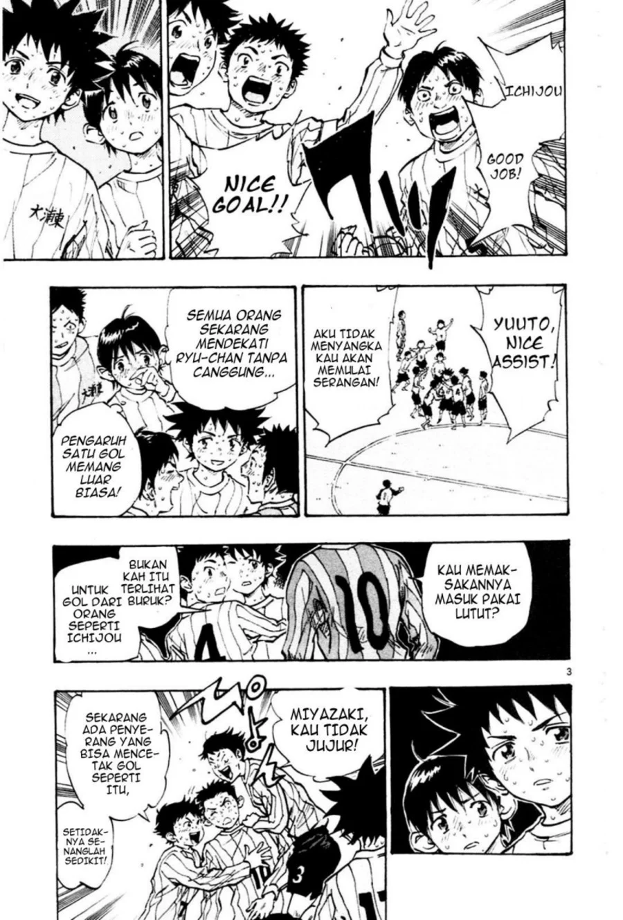 Be Blues ~Ao ni Nare~ Chapter 22 Gambar 4