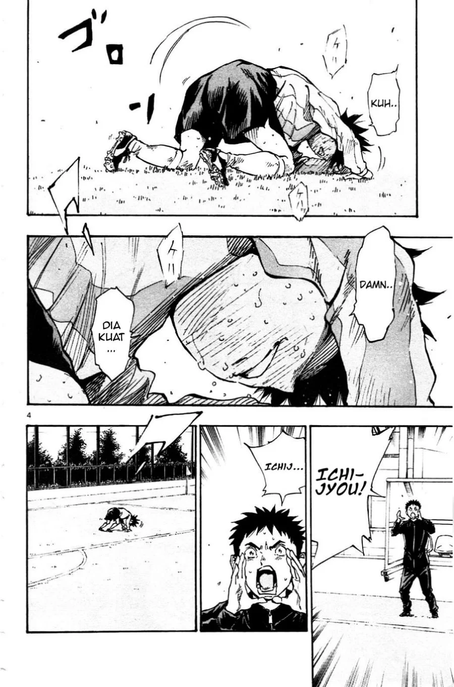 Be Blues ~Ao ni Nare~ Chapter 27 Gambar 5