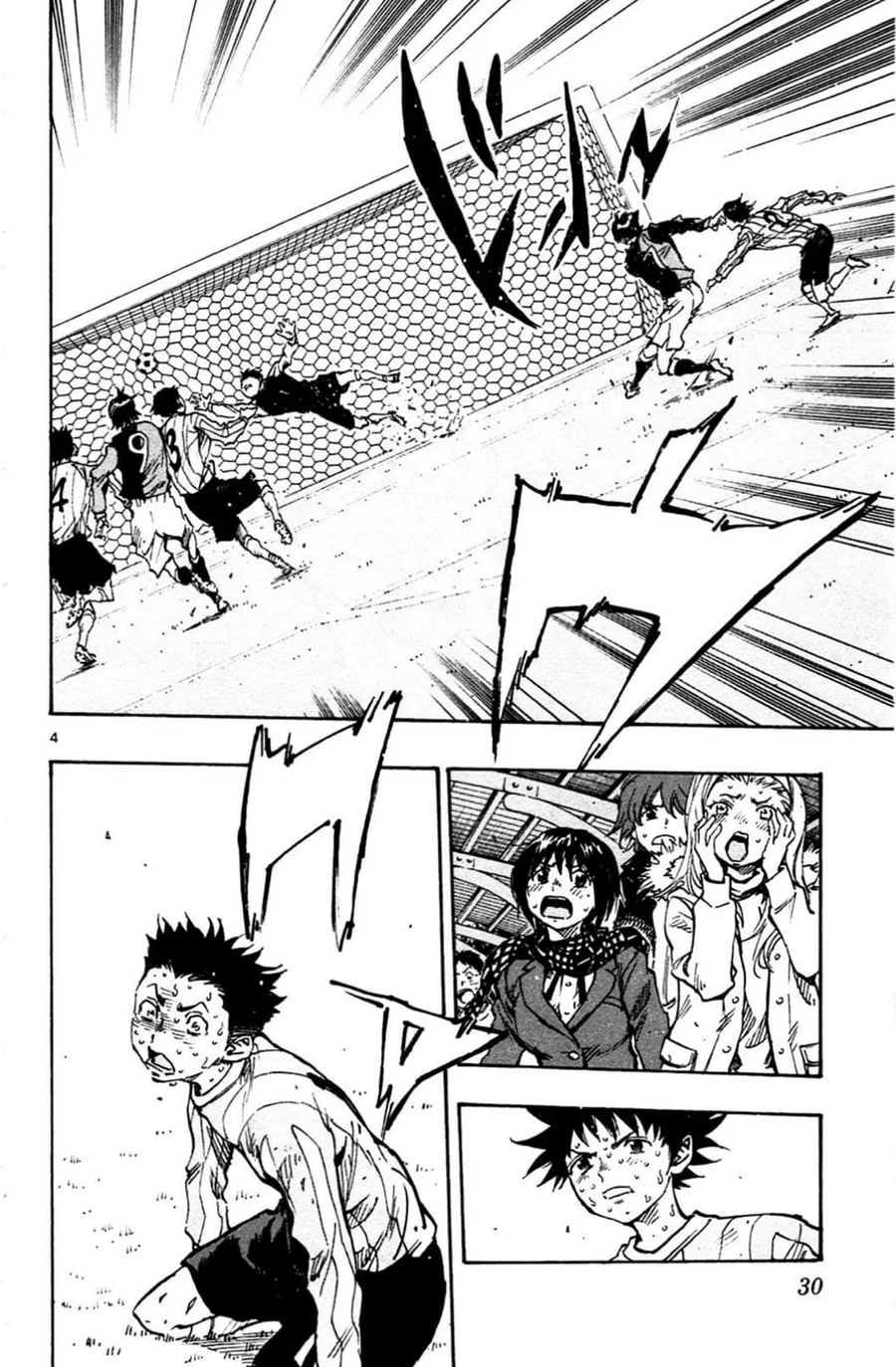 Be Blues ~Ao ni Nare~ Chapter 29 Gambar 5