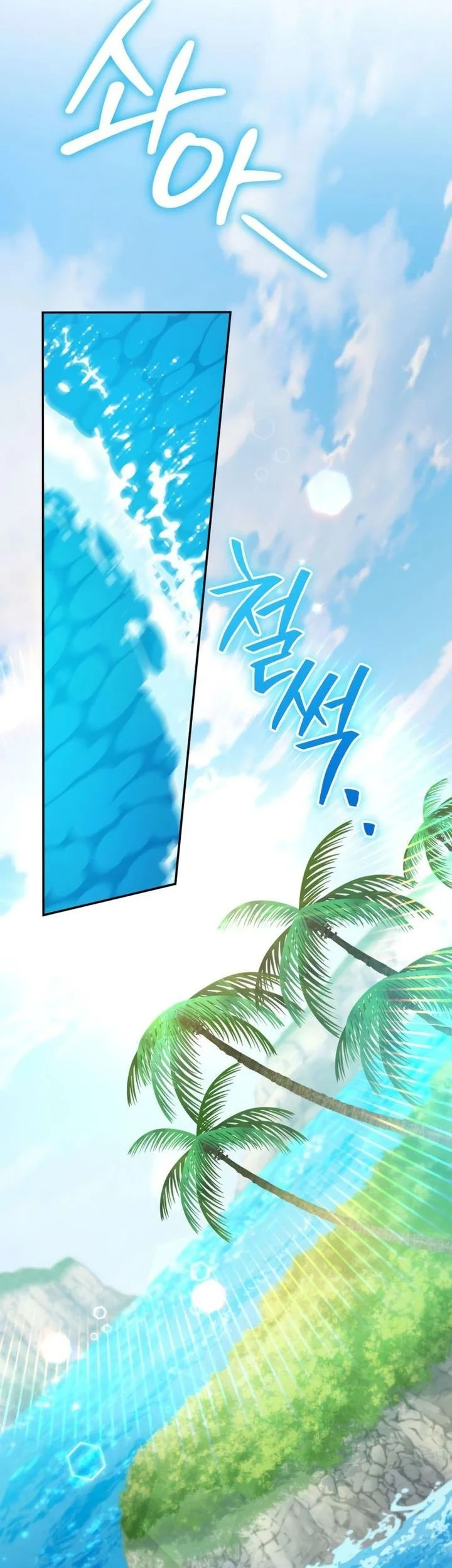 Became The Patron Of Villains Chapter 16 Gambar 21