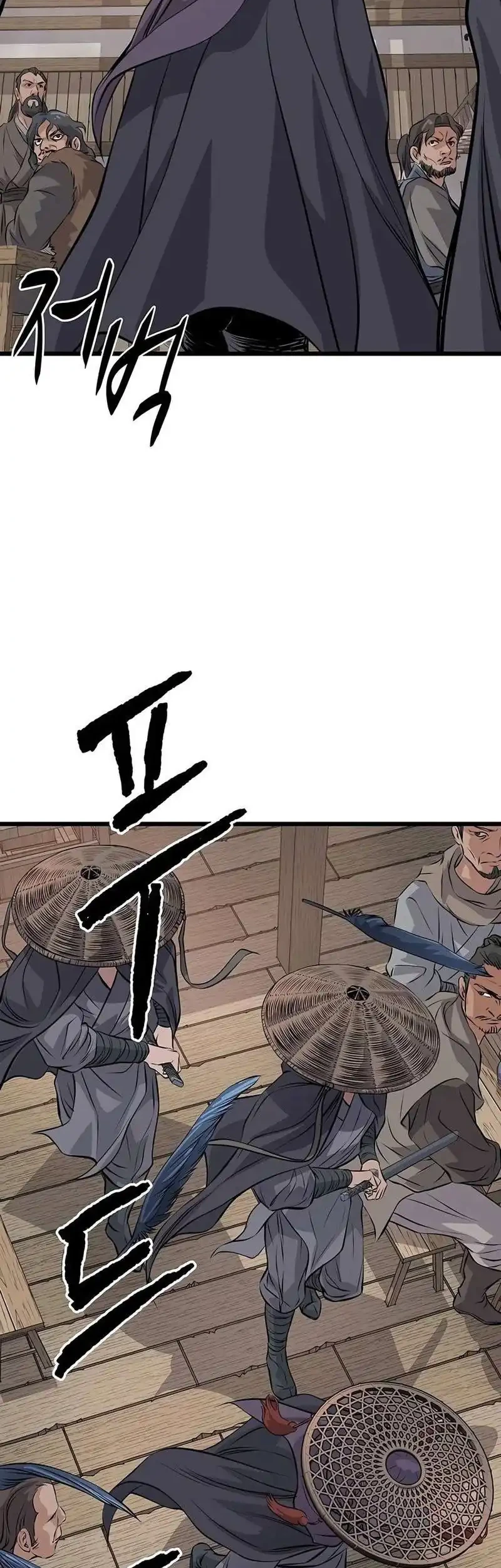 Becoming the Cheon Clan’s Mad Dog (I Became the Scoundrel of the Cheon Family) Chapter 21 Gambar 14