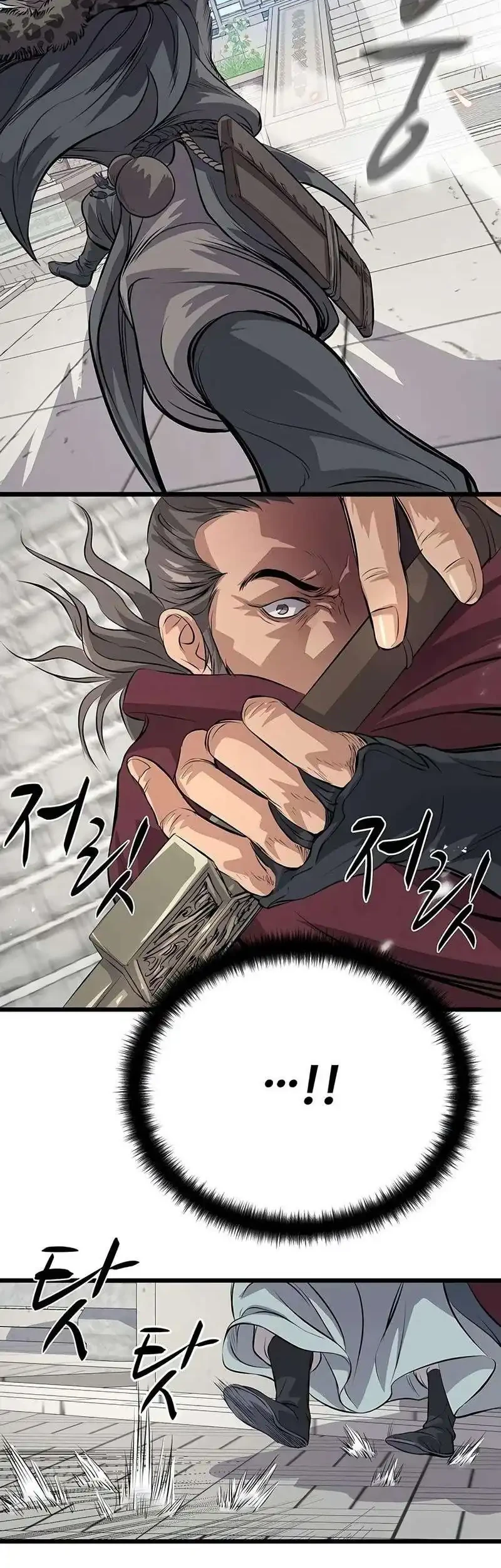 Becoming the Cheon Clan’s Mad Dog (I Became the Scoundrel of the Cheon Family) Chapter 22 Gambar 14