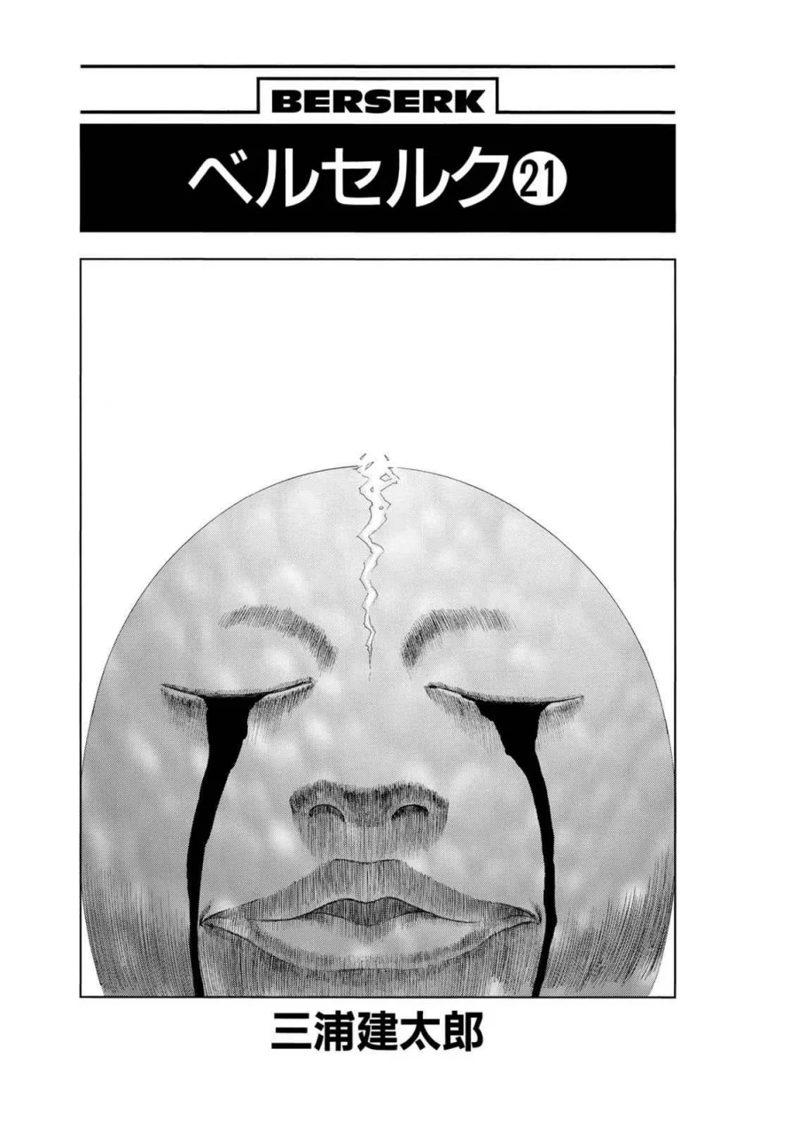 Berserk Chapter 166 Gambar 5