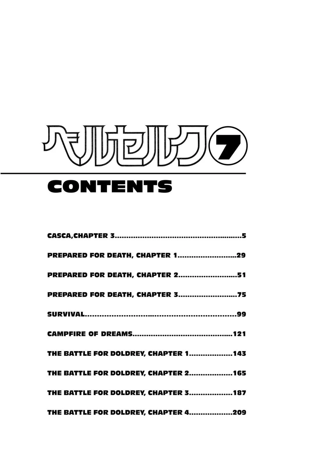 Berserk Chapter 17 Gambar 6