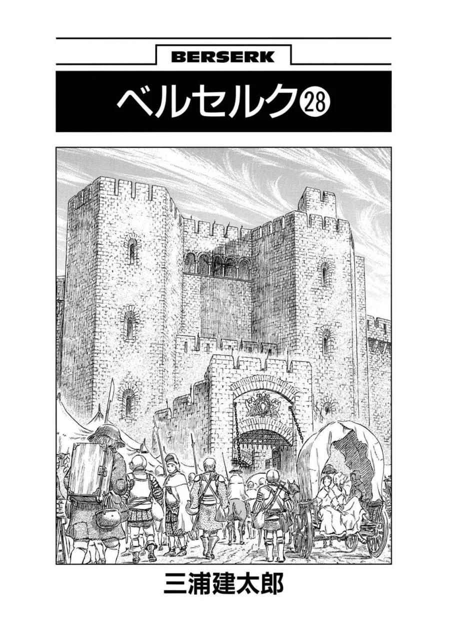Berserk Chapter 237 Gambar 7
