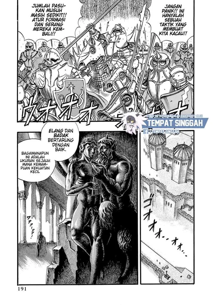 Berserk Chapter 25 Gambar 4