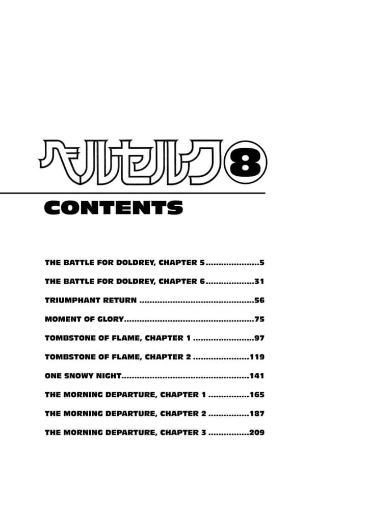 Berserk Chapter 27 Gambar 6