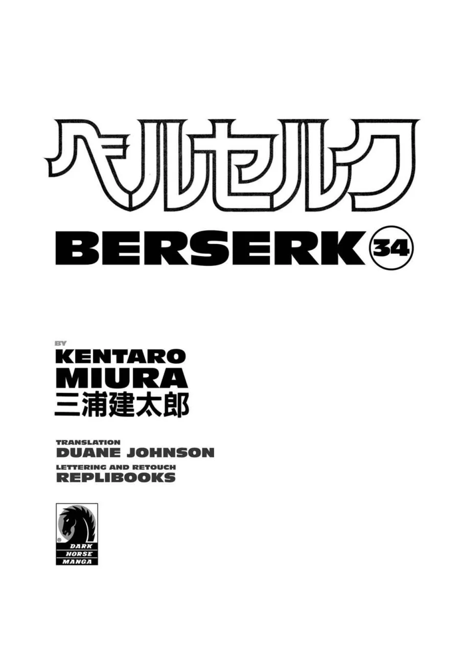Berserk Chapter 297 Gambar 5