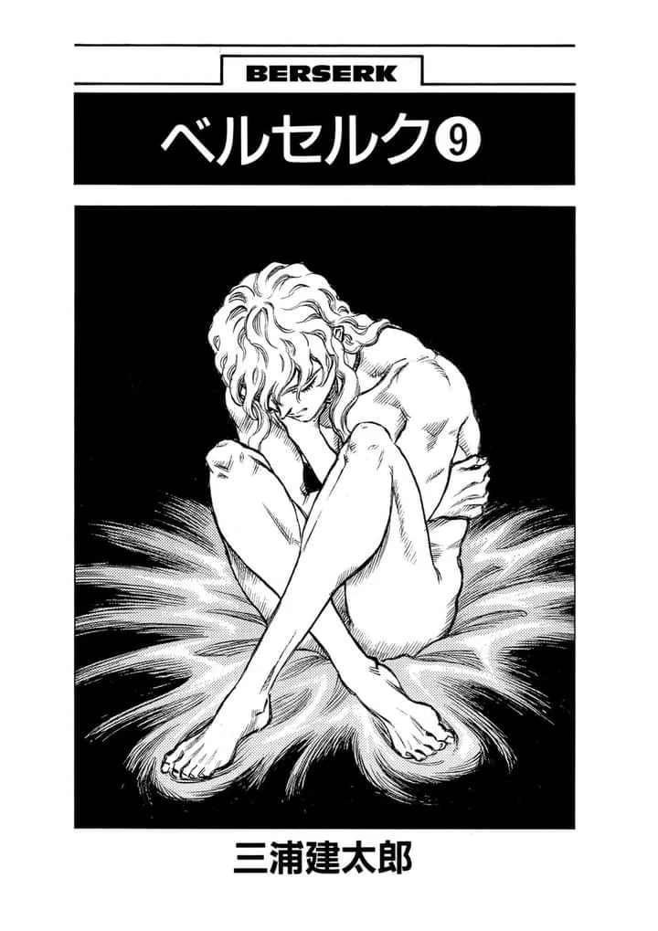 Berserk Chapter 37 Gambar 5