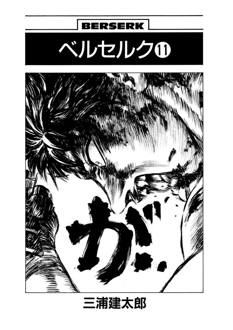 Berserk Chapter 59 Gambar 5