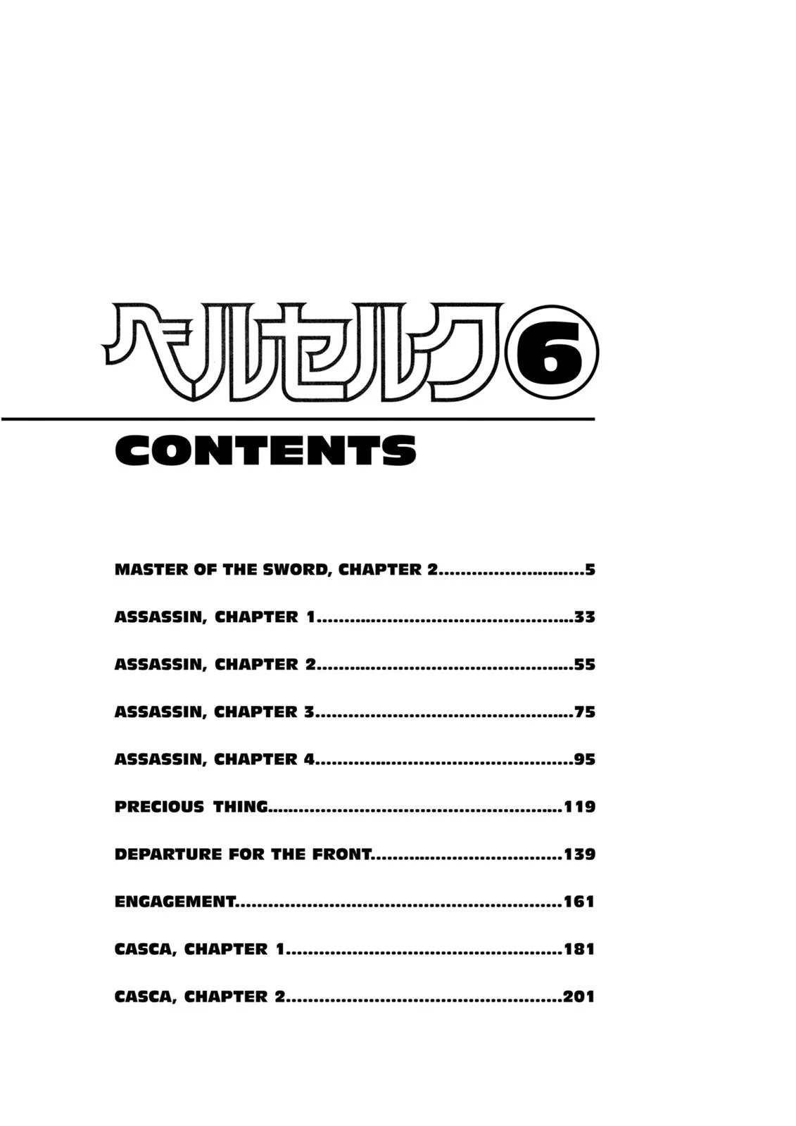 Berserk Chapter 7 Gambar 6