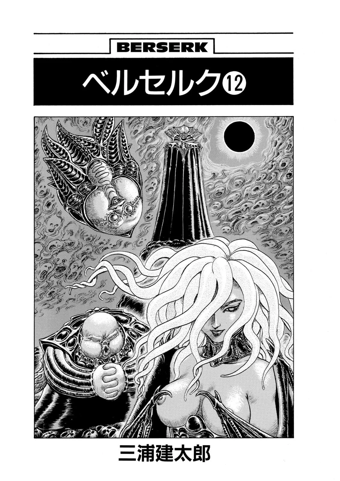 Berserk Chapter 70 Gambar 5