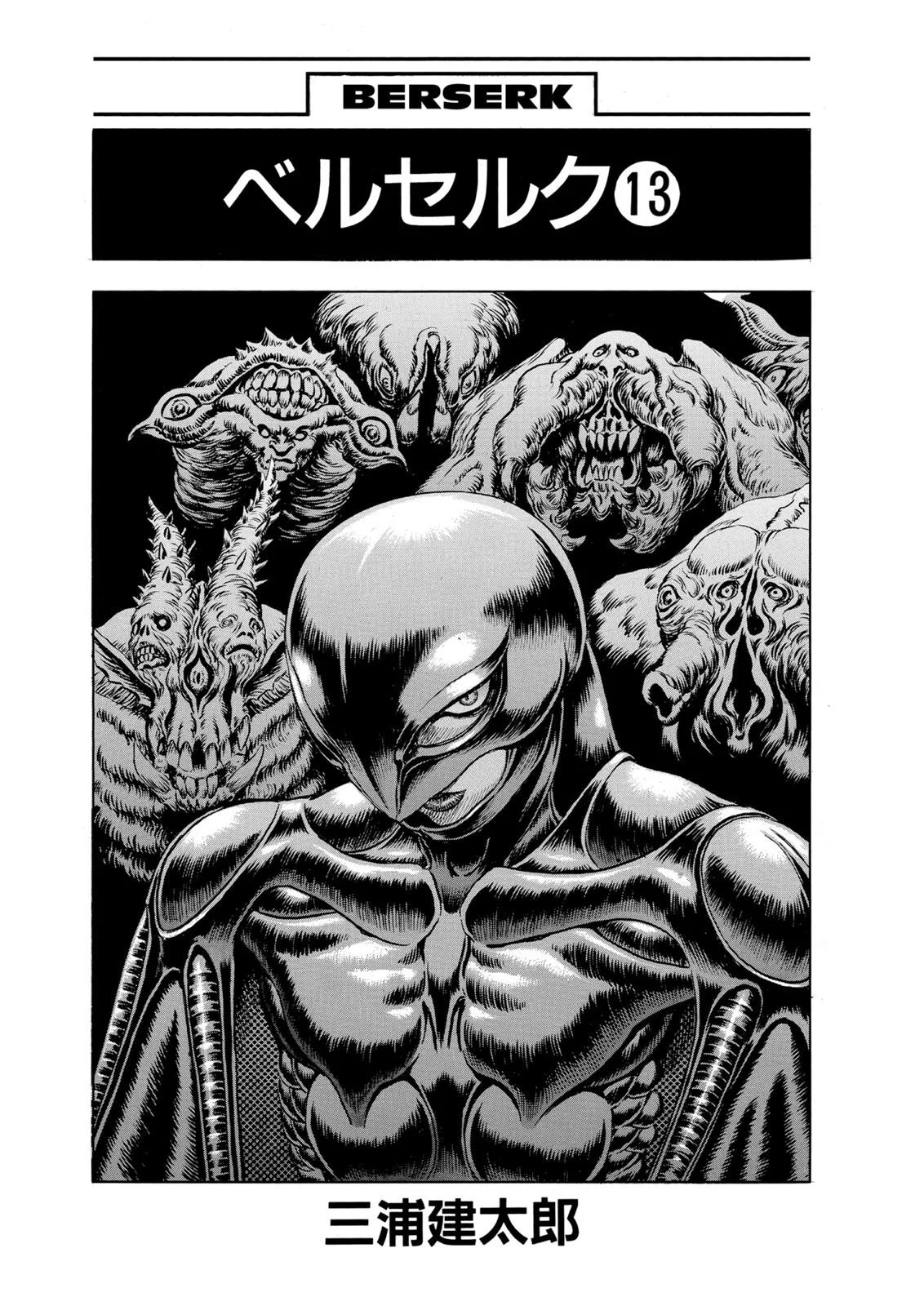 Berserk Chapter 80 Gambar 5