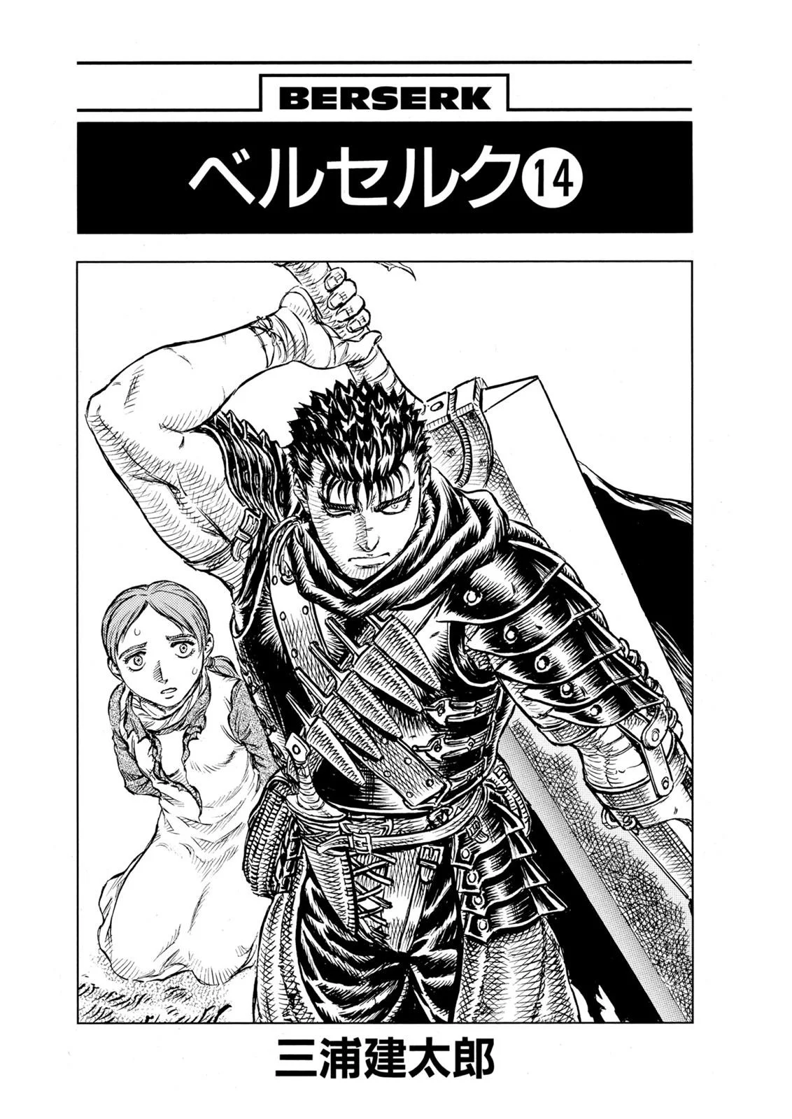 Berserk Chapter 92 Gambar 5