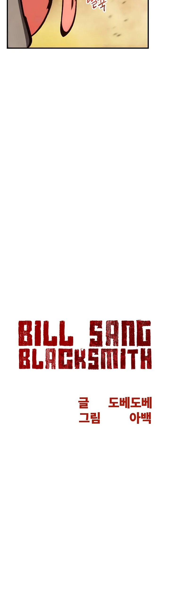 Bill The Blacksmith Chapter 10 Gambar 16
