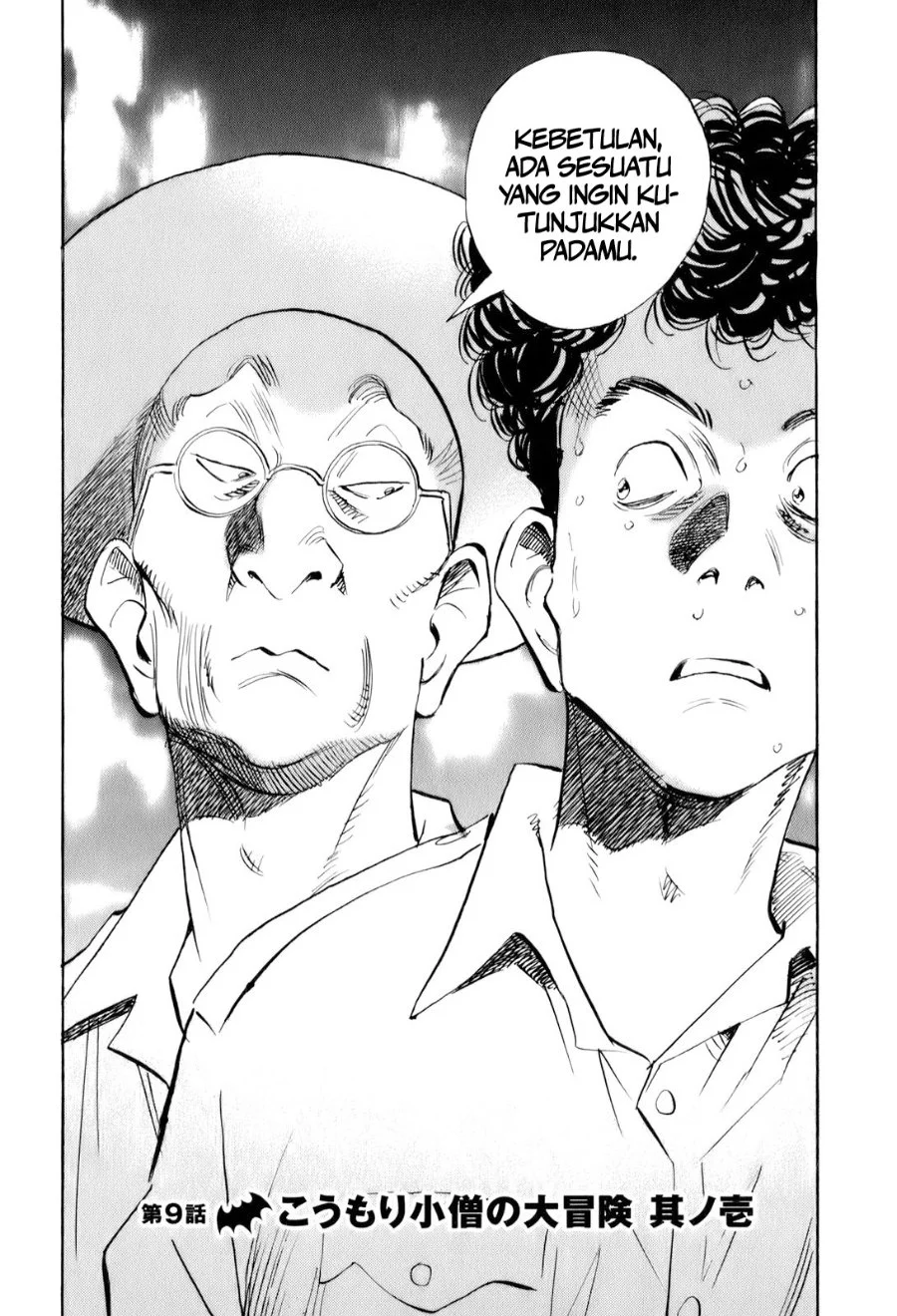 Billy Bat Chapter 9 Gambar 5