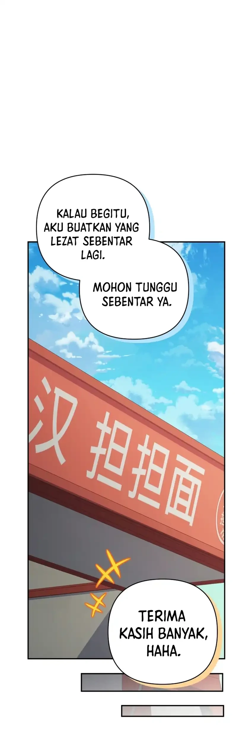 Bizarre Restaurant Chapter 100 Gambar 16