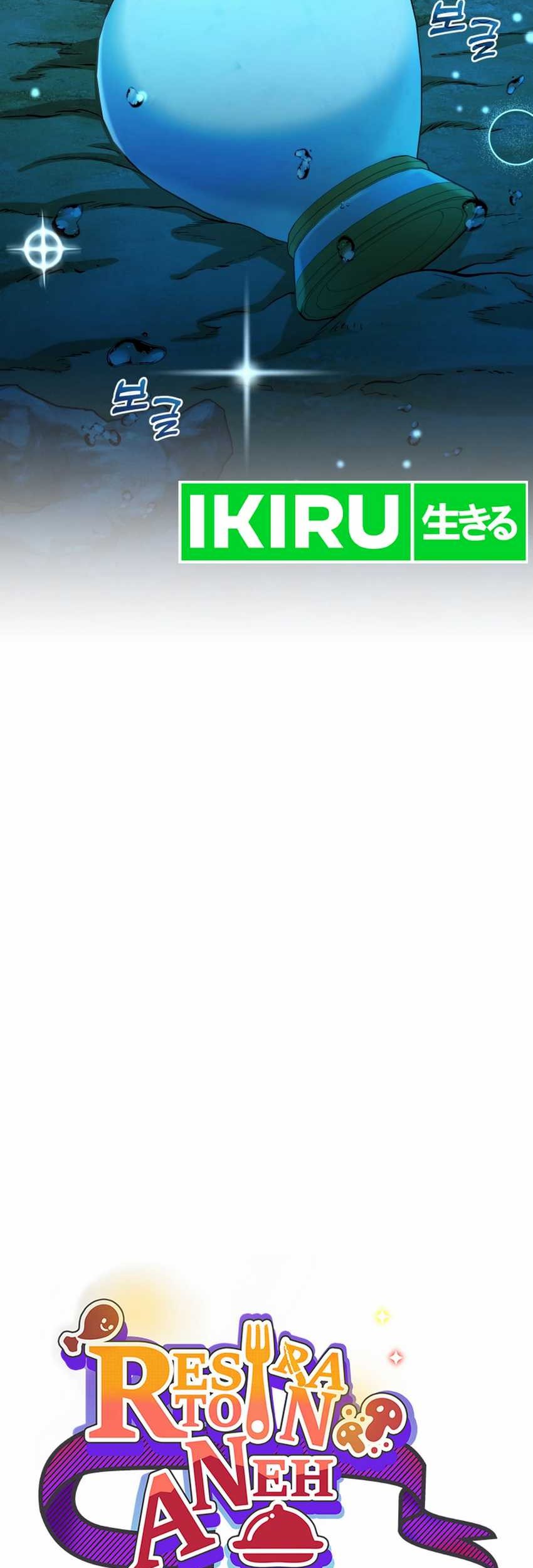 Bizarre Restaurant Chapter 80 Gambar 13