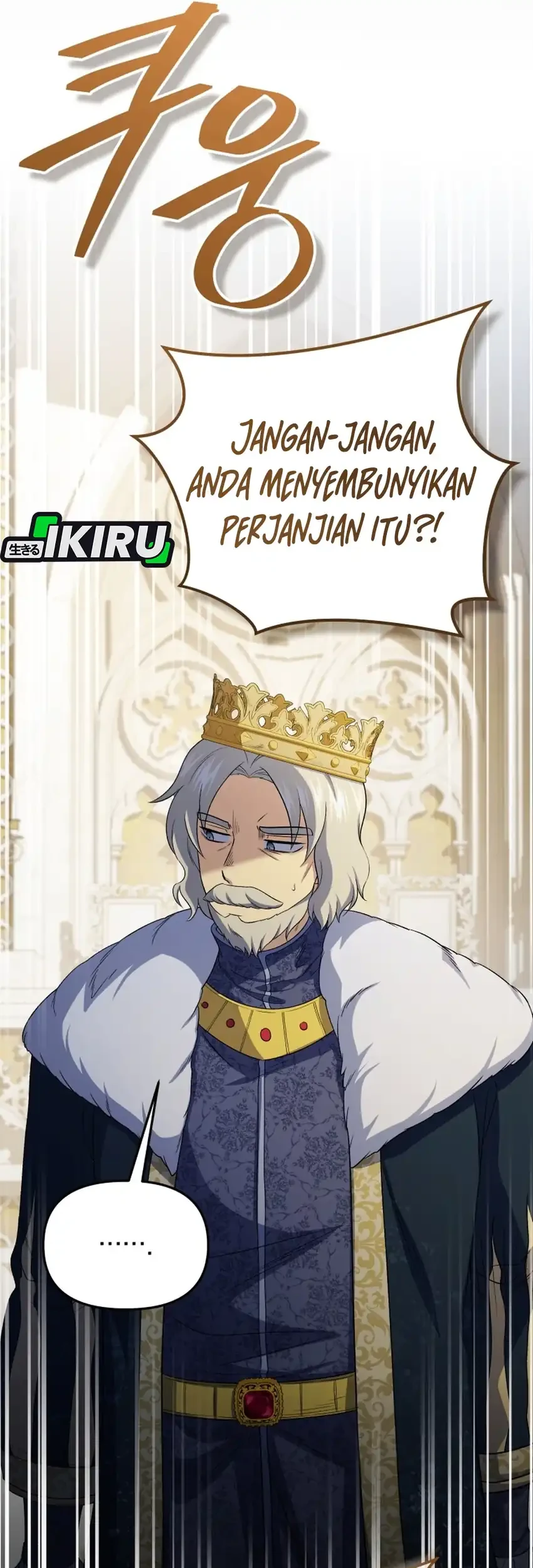 Bizarre Restaurant Chapter 83 Gambar 14