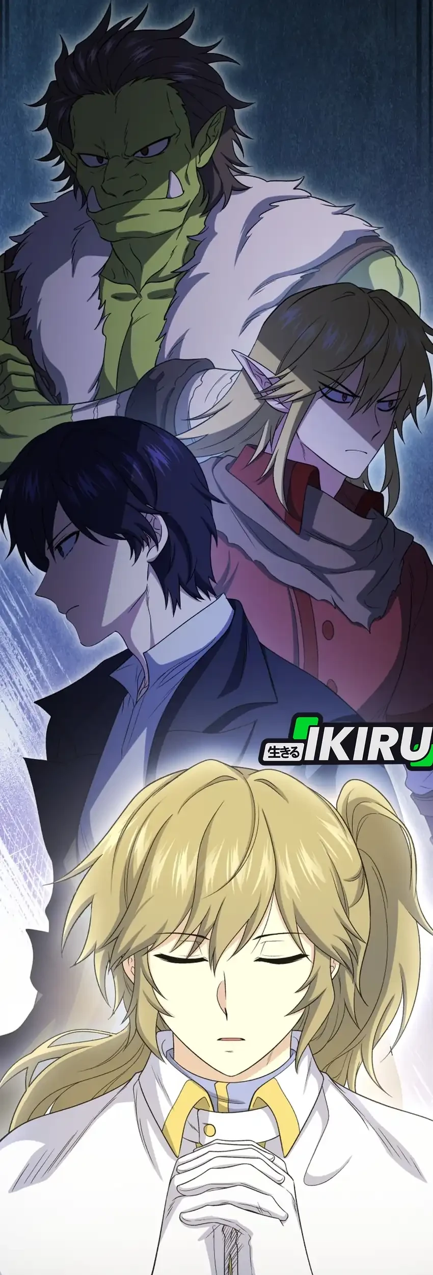 Bizarre Restaurant Chapter 84 Gambar 16