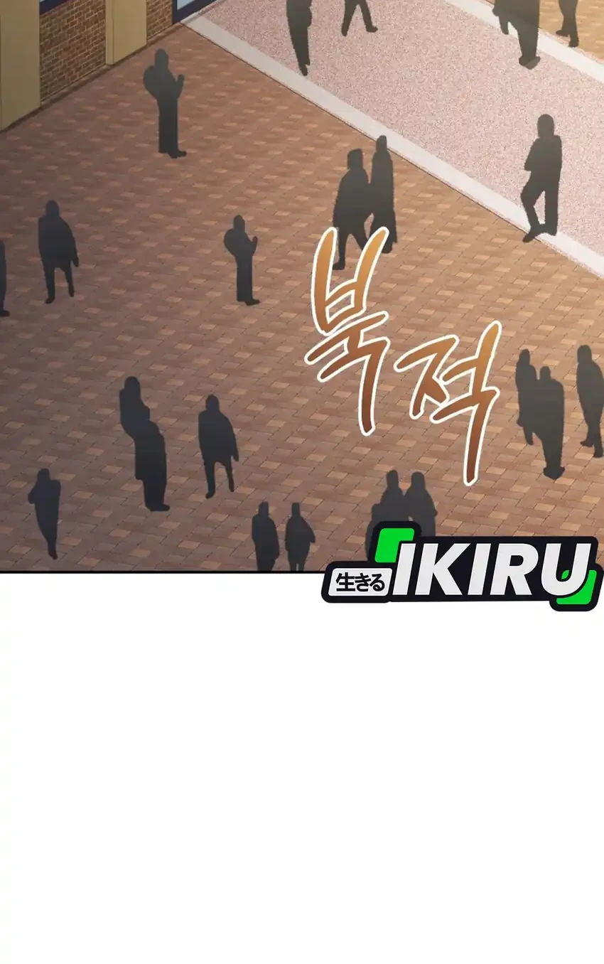 Bizarre Restaurant Chapter 93 Gambar 16