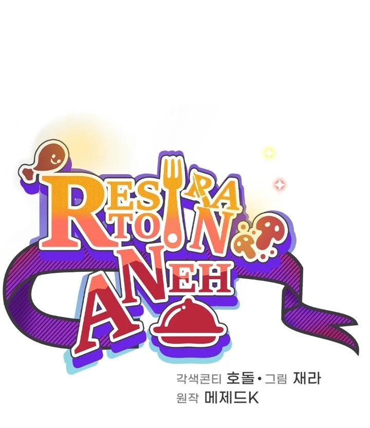 Bizarre Restaurant Chapter 97 Gambar 15