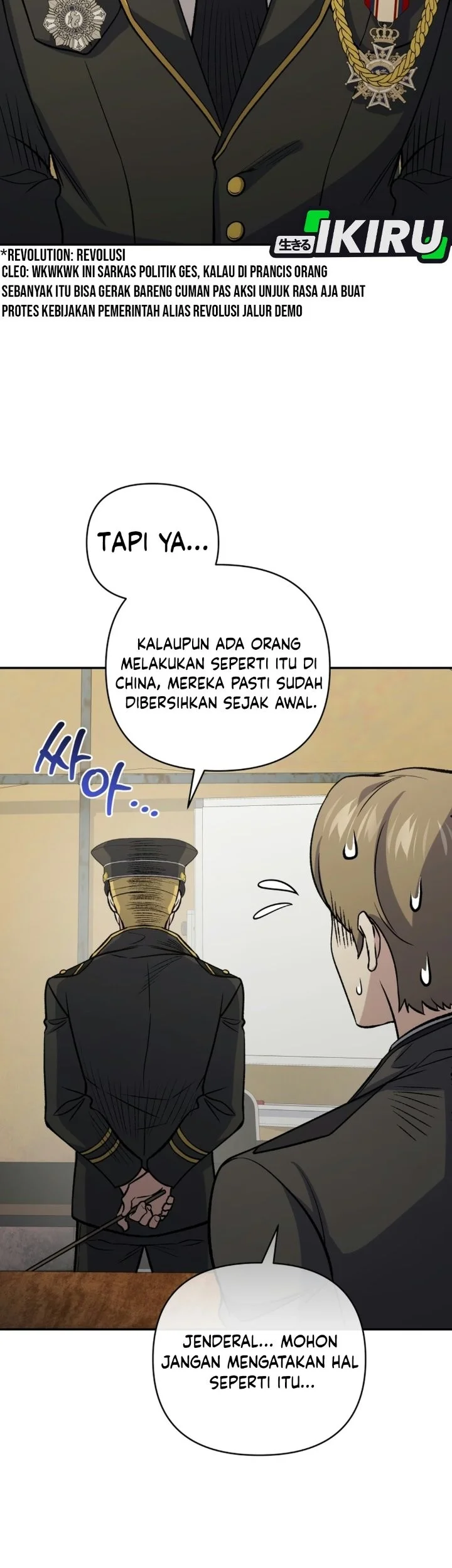 Bizarre Restaurant Chapter 98 Gambar 16