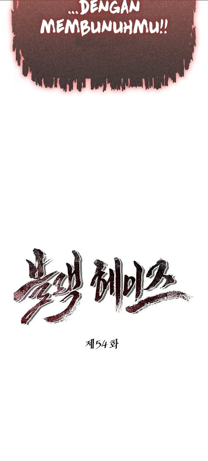 Black Haze (Reboot) Chapter 54 Gambar 12