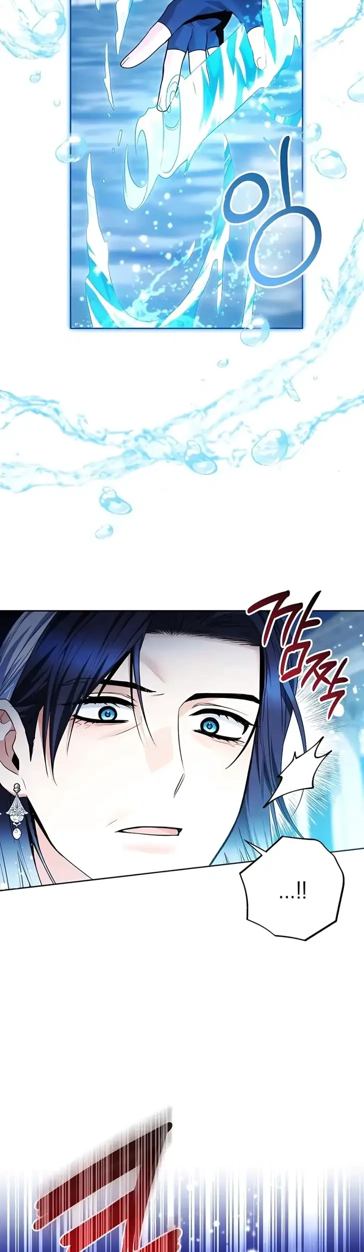Black Killer Whale Baby Chapter 112 Gambar 11