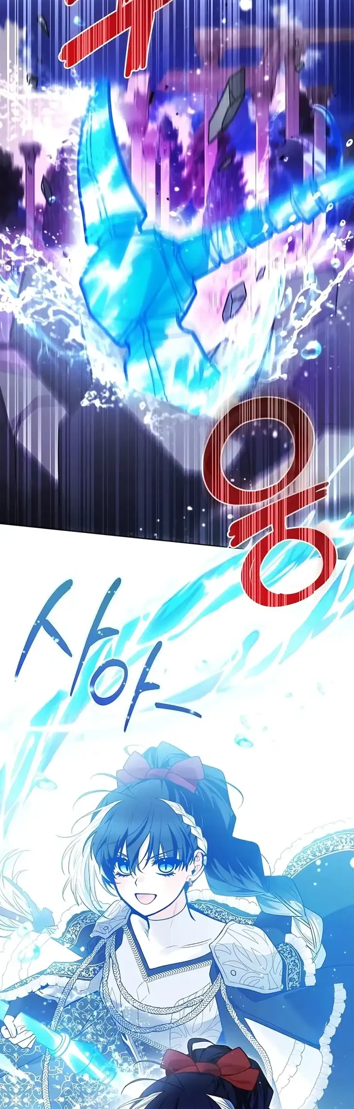 Black Killer Whale Baby Chapter 112 Gambar 12