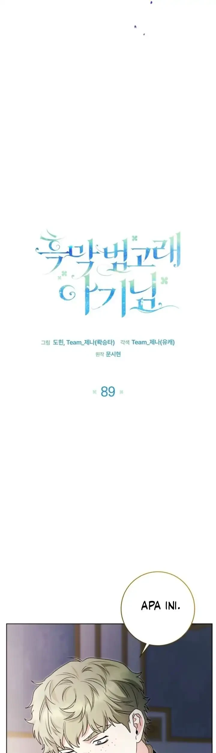 Black Killer Whale Baby Chapter 89 Gambar 12