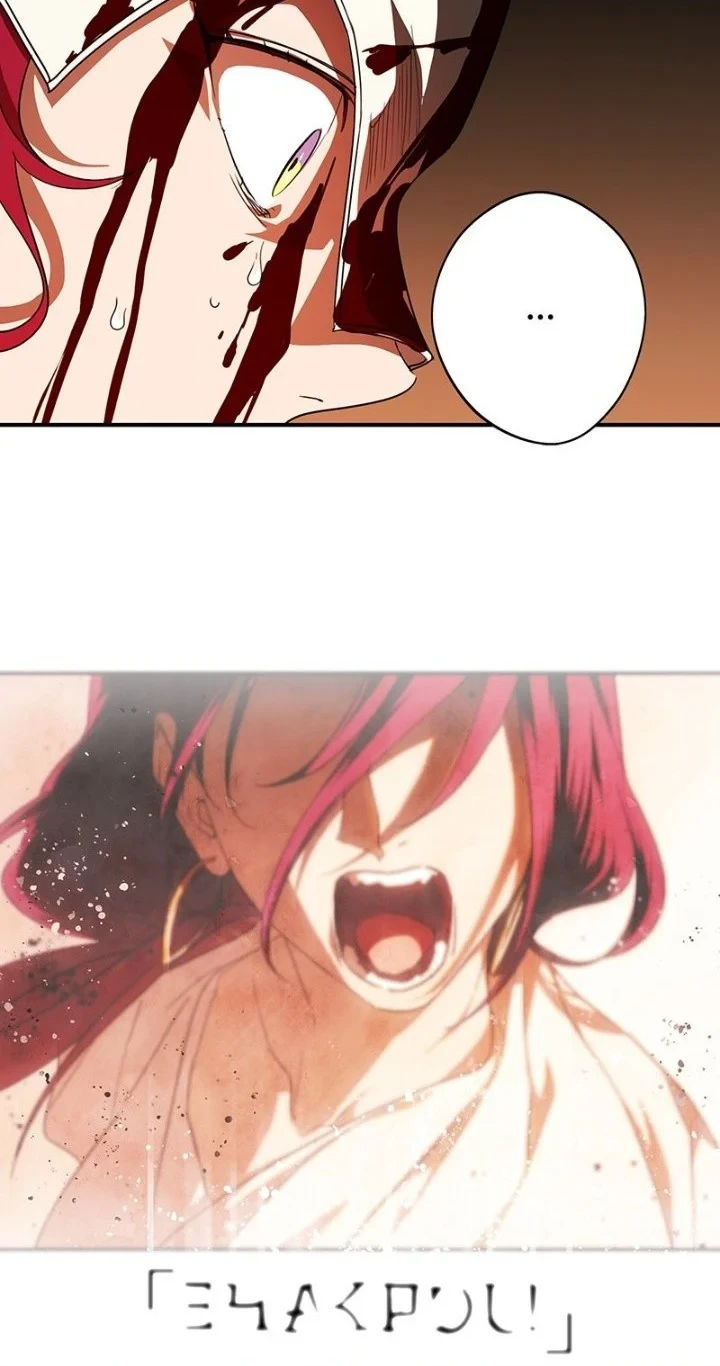 Blinded By The Setting Sun Chapter 127 Gambar 9