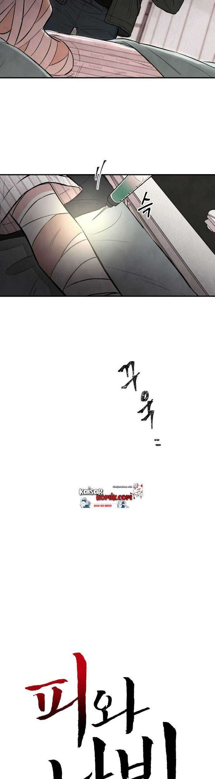 Blood and Butterflies Chapter 2 Gambar 11