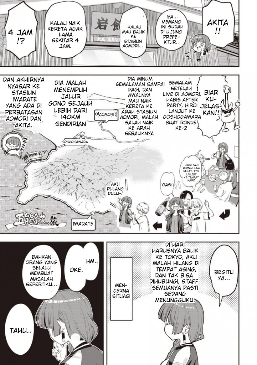 Bocchi the Rock! Gaiden: Kikuri Hiroi’s Heavy Drinking Diary Chapter 63 Gambar 4