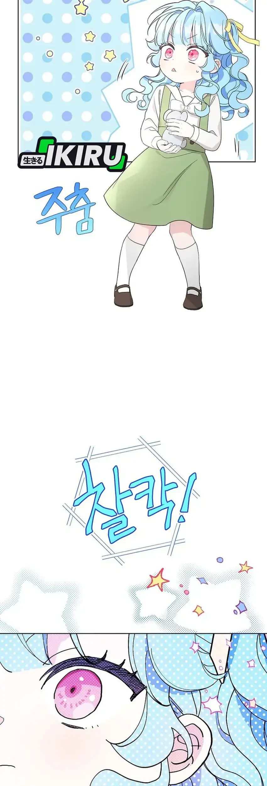  Chapter 23 Gambar 13