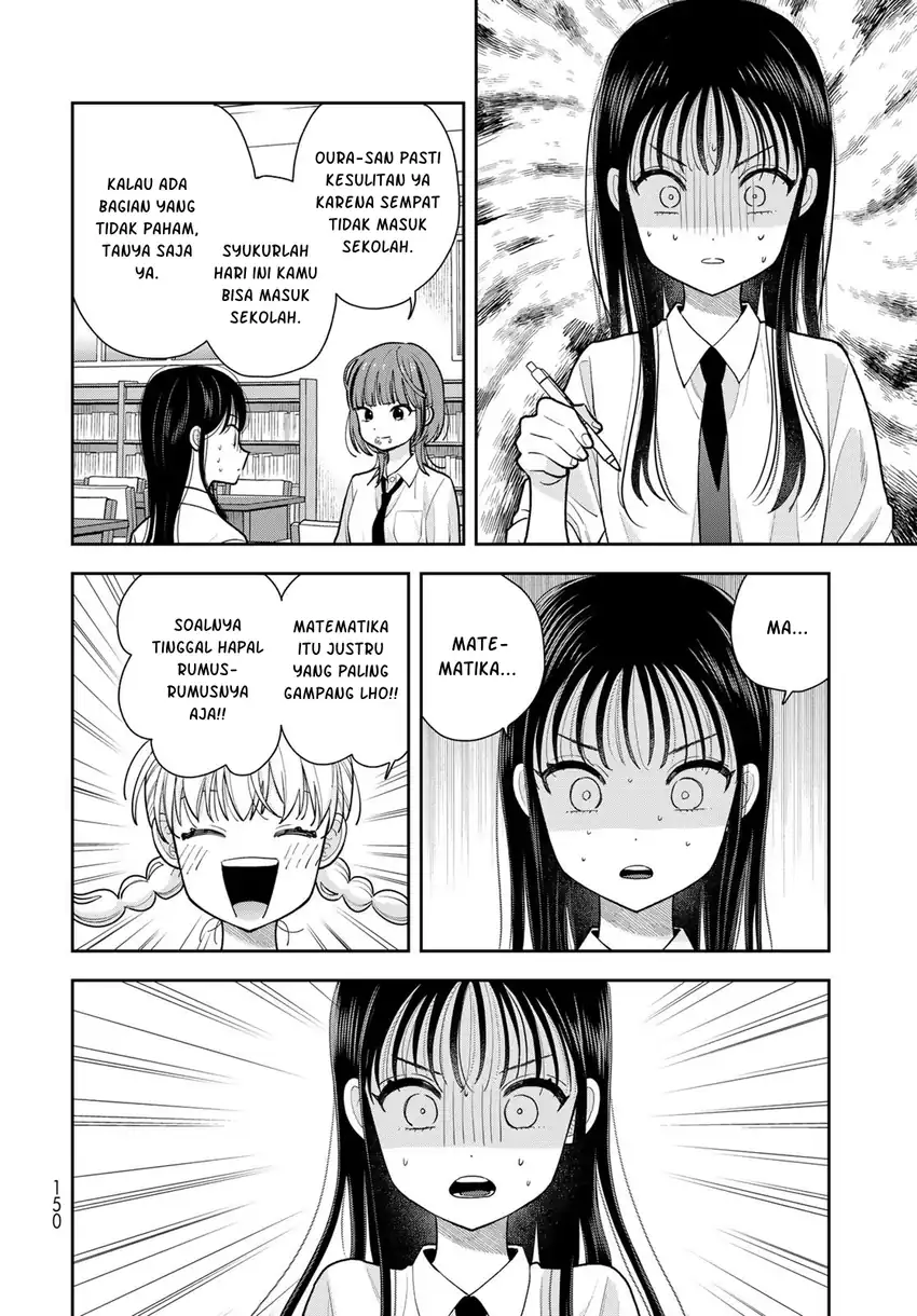 Boku dake ga Shitterun daze Chapter 12 Gambar 9