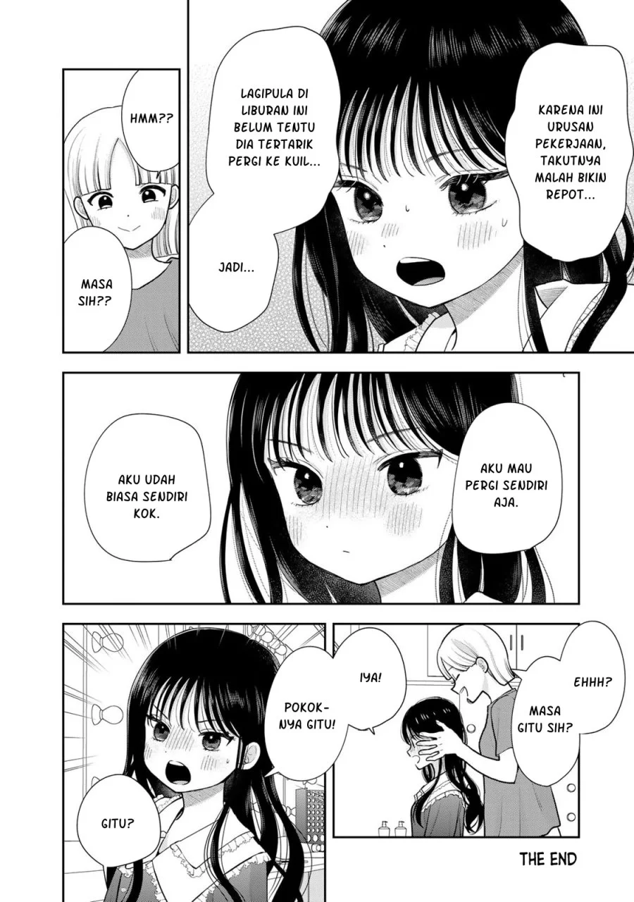 Boku dake ga Shitterun daze Chapter 16.5 Gambar 4
